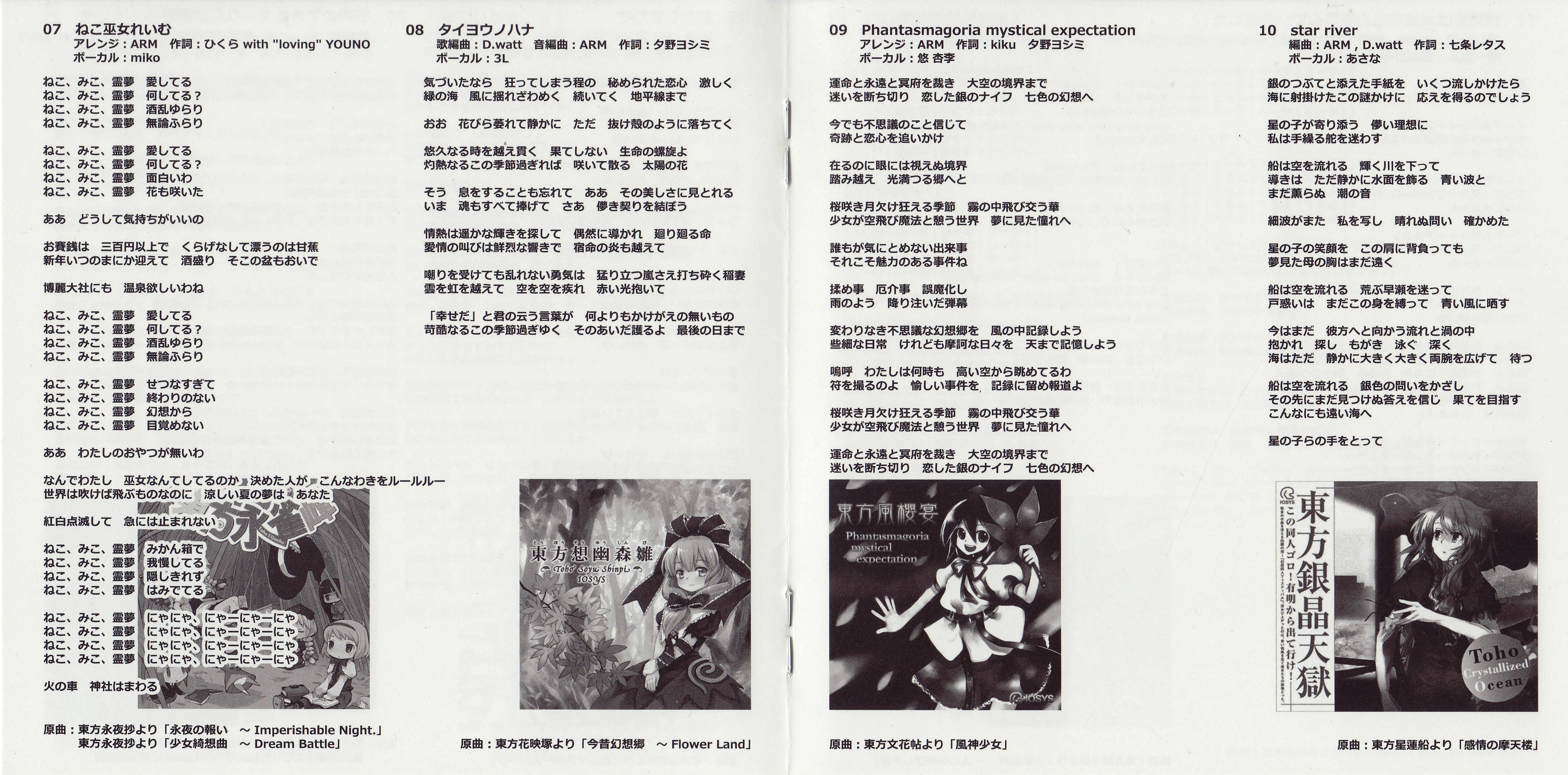 yukochunプロフ読んでね(^-^) 塩こんぶ🍙誤字がすごい on X: 